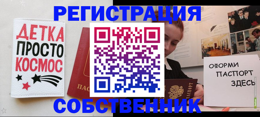 регистрация для школы в Грязях