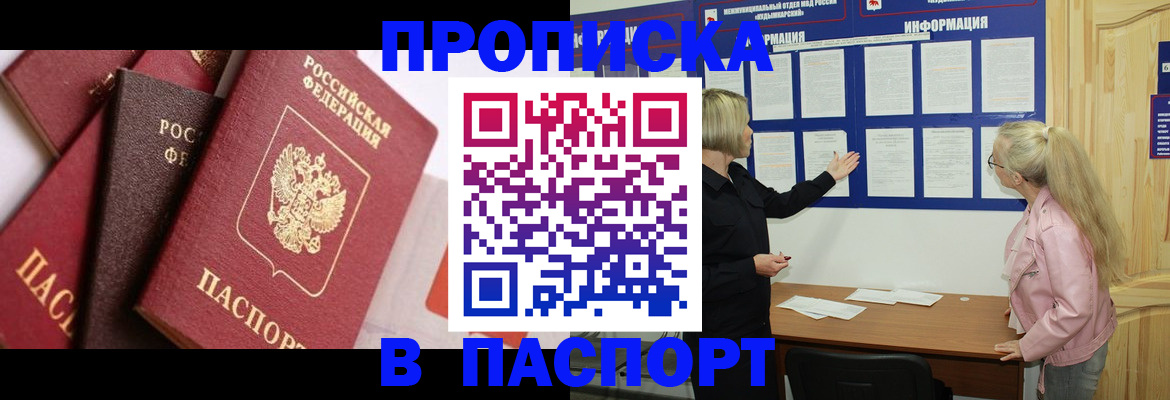 форма 3 в Грязях